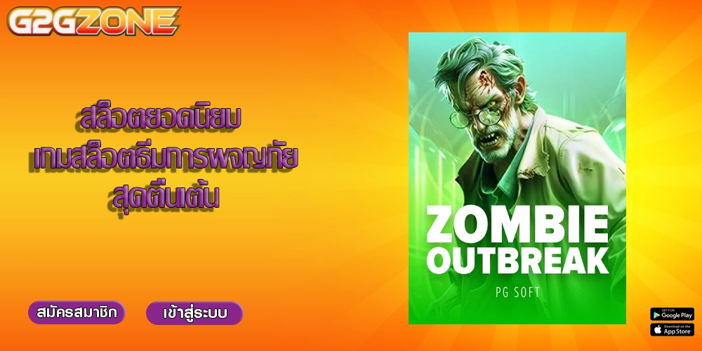 สล็อตยอดนิยม เกมสล็อตธีมการผจญภัยสุดตื่นเต้น
