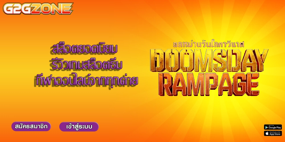 สล็อตยอดนิยม รีวิวเกมสล็อตธีมกีฬาออนไลน์จากทุกค่าย