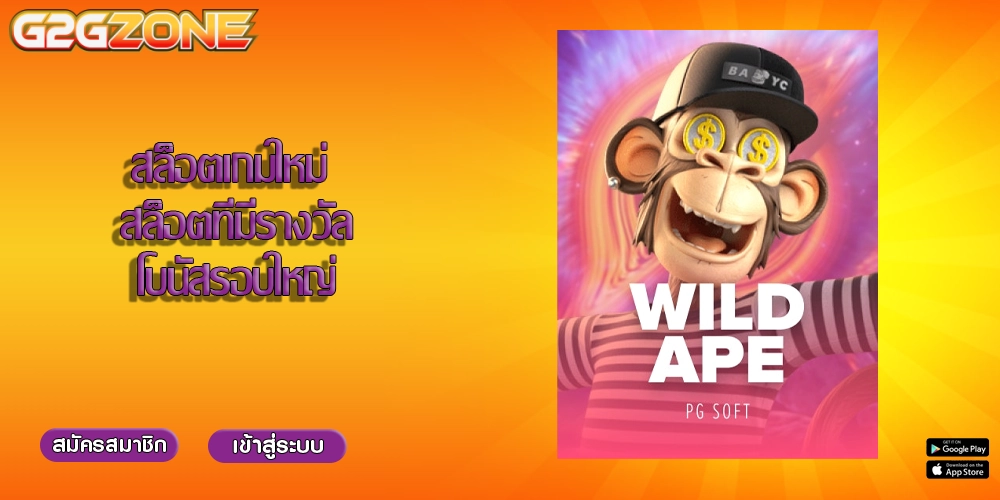 สล็อตเกมใหม่ สล็อตที่มีรางวัลโบนัสรอบใหญ่