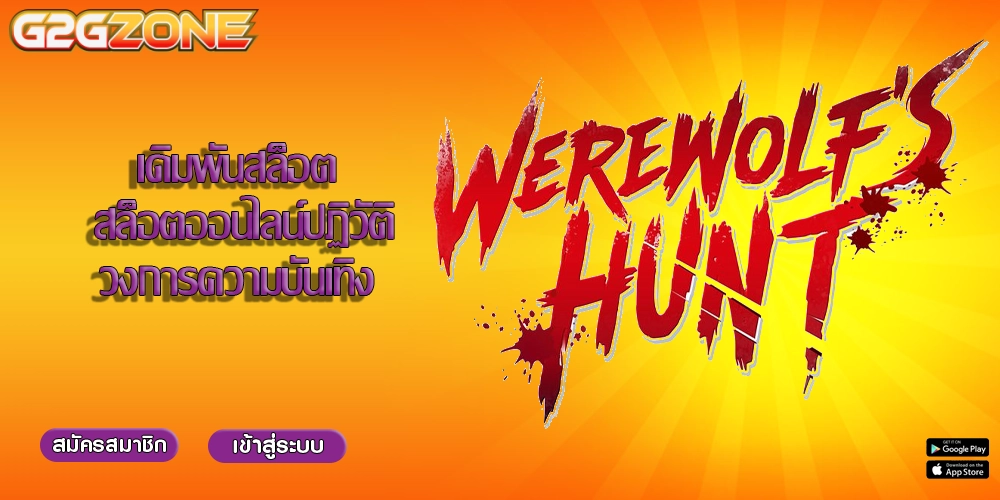 เดิมพันสล็อต สล็อตออนไลน์ปฏิวัติวงการความบันเทิง